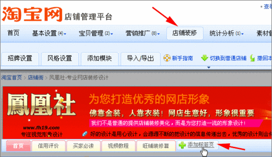 自定义栏目使用 自定义栏目使用